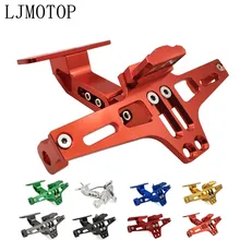 Для Модель Aprilia RSV MILLE RSV4 TUONO Benelli tnt600 tnt300 мотоцикла с ЧПУ номерной знак рамка держатель кронштейн с светодиодный сигнал