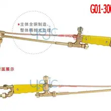 SunRed BESTIR инструменты сделаны в Тайване высшего класса меди G01-300 стиль Эжекции и поглощения Тип режущая горелка № 09513