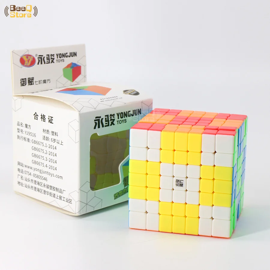 Yongjun Yufu 7x7 7 слоев куб головоломка Stickerless начинающим развивающие игрушки 7x7x7 игрушки для конкурса обучения Образование