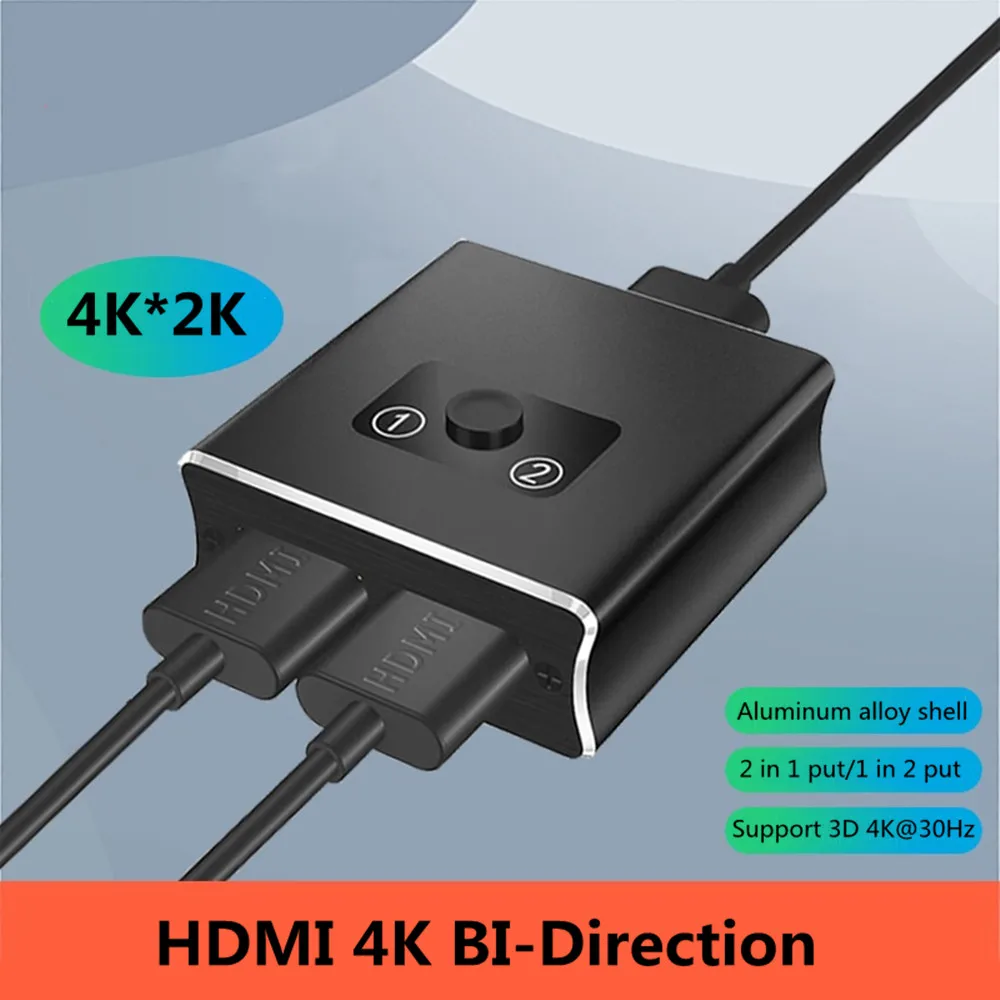HDMI переключатель 4k * 2k 30Hz 2 in 1 out / разделитель Алюминиевый сплав чехол 4 кабель для