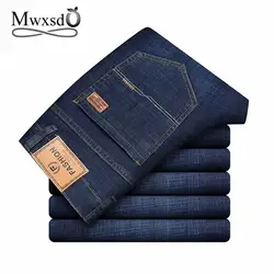 Mwxsd бренд Для мужчин хлопковые джинсы брюки мода Slim Fit джинсы для Для мужчин узкие джинсы Для мужчин стрейч плюс брюк Размеры цвет синий