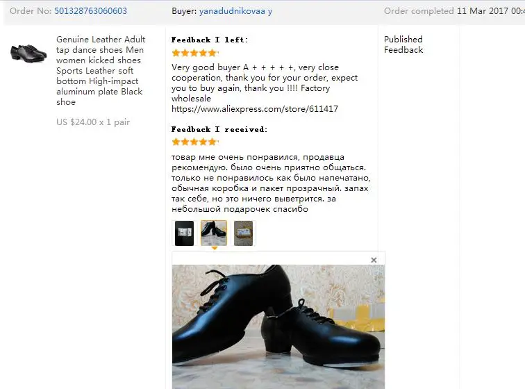 36020170508100955883