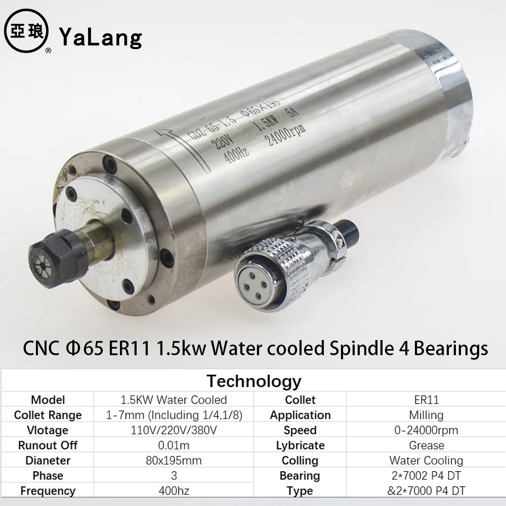 Деревообрабатывающий фрезерный станок с ЧПУ мотор шпинделя Φ65 1.5kw ER11 с водяным охлаждением мотор шпинделя 1500 Вт шпиндель для гравировки фрезерования 4 подшипника