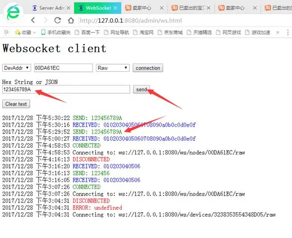 Lorawan сервер источник шлюз SX1278 SX1276 источник SX1301 развития данных