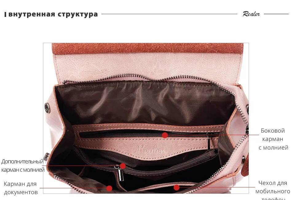 REALER женский рюкзак высокого качества из коровьей кожи Школьные рюкзаки для девочек-подростков сумка через плечо для женщин сумки на плечо