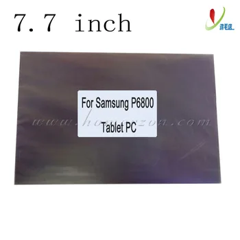 

20pcs/lot sale 7.7 inch polarizer film for samsung galaxy P6800 tablet PC screen replacement lcd polarized sheet