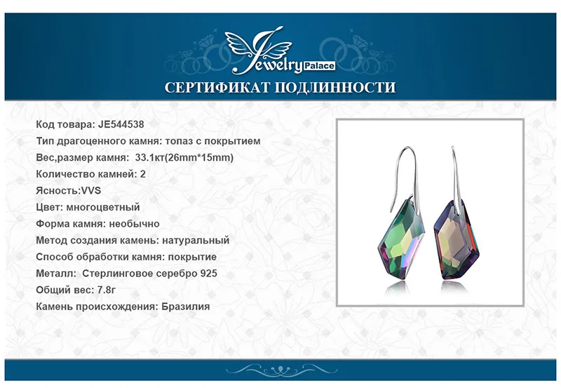 JE544538-XQ-RUS_07