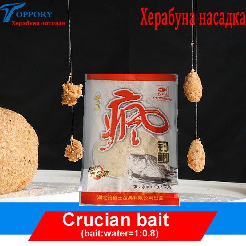 

Toppory 2/5/10 bags Herabuna Dough Bait for Fishing Crucians Carp Bait Hera Rod Fishing Paste Boilies Additive Chinese Bait