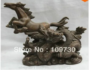 

bir 00412 10" Chinese Folk Fengshui Bronze Money wealth Dragon and Horse Spirit Statue