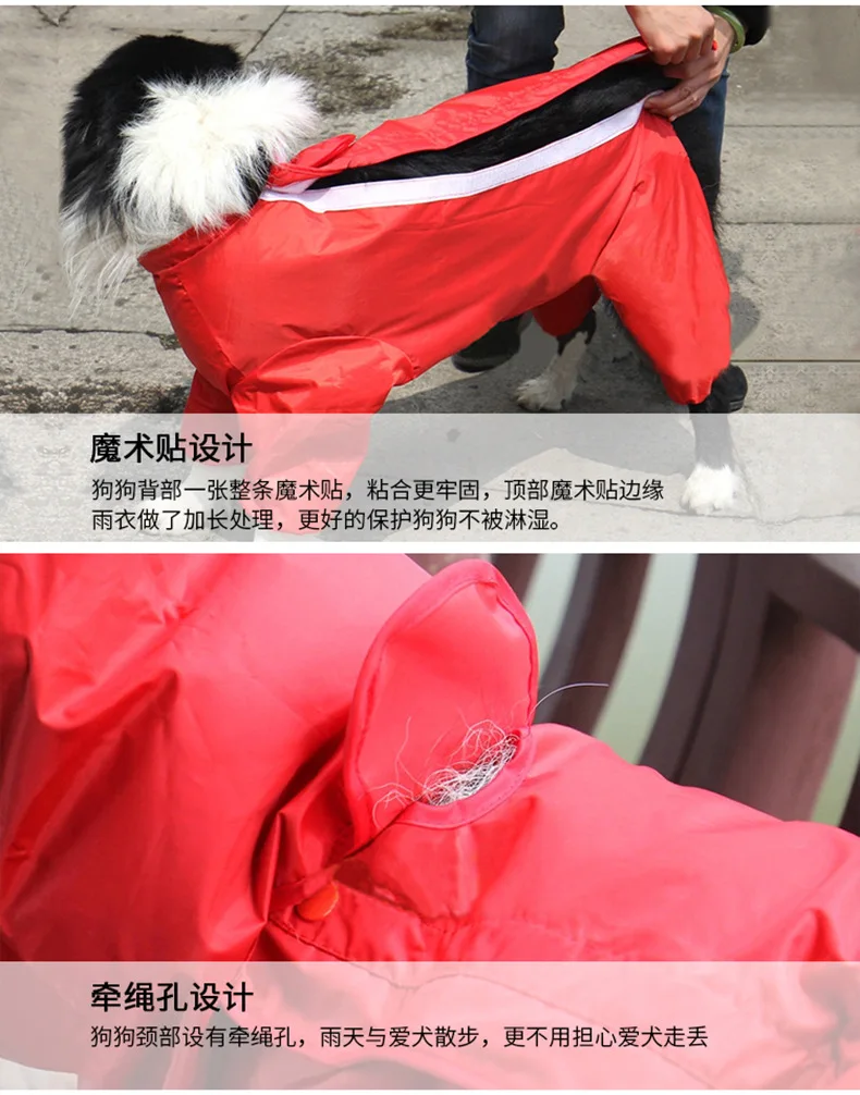 Large Hooded Dog Raincoat Jacket Big Pet Poncho Dog Rain Clothes Waterproof Clothing for Dogs Golden retriever Labrador WLYANG