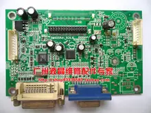 Free shipping GKE0236 E246W driver board SM55RA1_R30.8 decoders 24.3 inch LCD Motherboard
