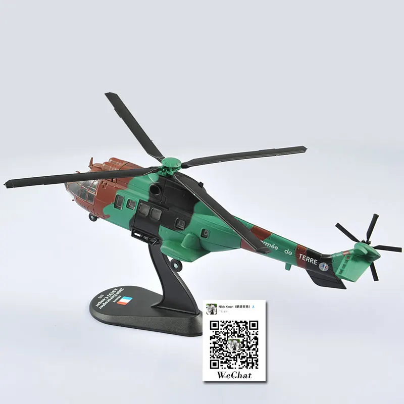 AMER 1/72 масштаб Франция 2000 Eurocopter AS532 Cougar Средний военный вертолет литой металлический самолет модель игрушки