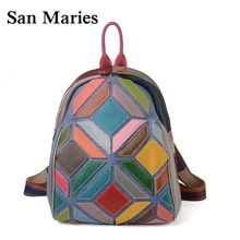 San Maries – sac à dos Patchwork coloré pour femmes, sac à dos pour adolescentes