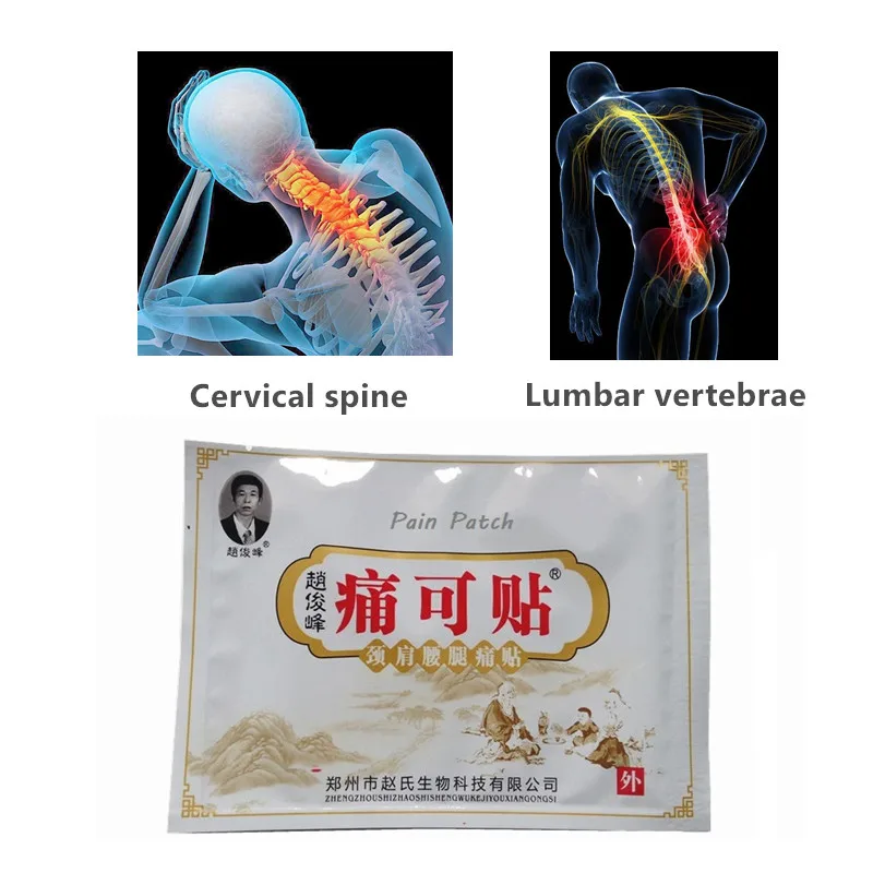 

20pcs/10bags Pain Relief Patch Neck Shoulder Lumbar Pain Plaster Muscle Cramps Rheumatoid arthritis Health Care Chinese Patches