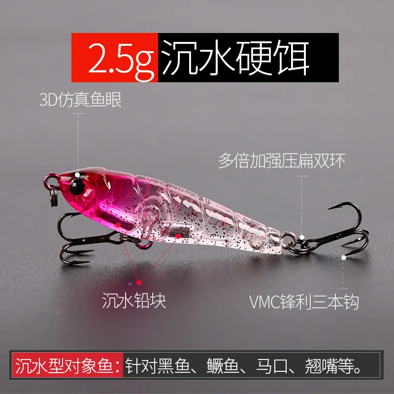 Мини-карандаш, 1,7 г, 2,5 г, крючок VMC, крошечная рыболовная приманка, плавающая погружающаяся в воду, маленькая рыболовная приманка, жесткая приманка, микро приманка для форели