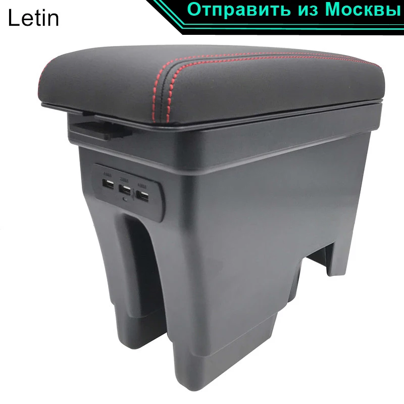 

Letin For VW Volkswagen Polo 2011-2016 3 USB+LED+2 layer armrest box central Store content Storage box