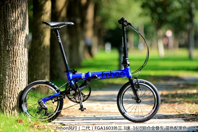 Fnhon свободный алюминиевый складной велосипед 1" 16" V тормоз 3 скорости 9T 13T 17T Minivelo мини velo велосипед городской Commuter велосипед складной - Цвет: update to 16inch