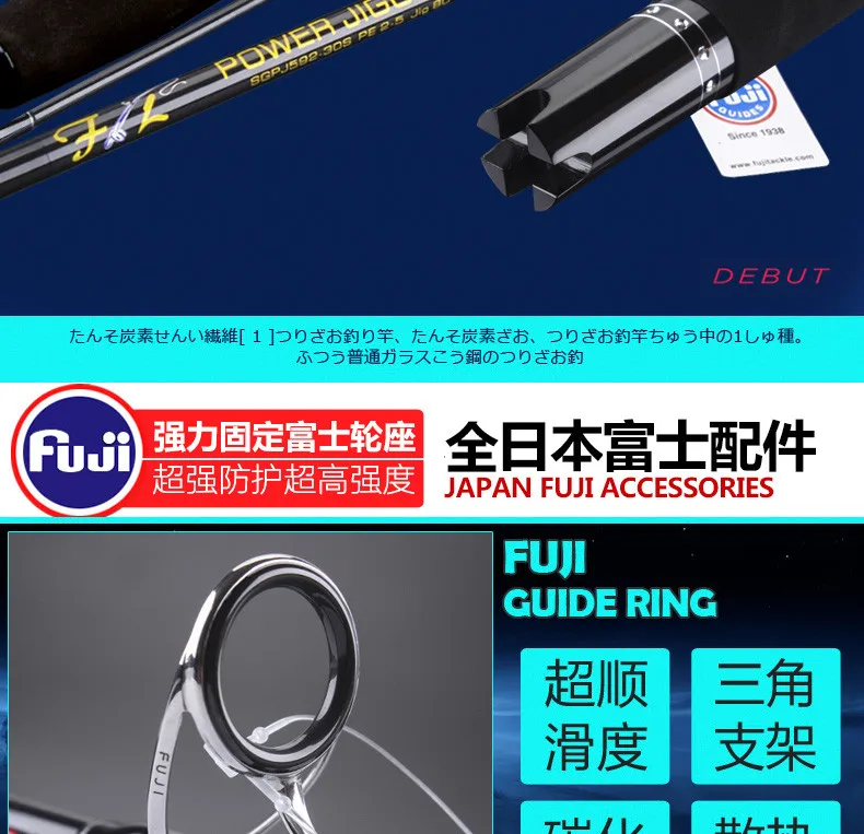 Vara de Pesca Equipamento de Pesca Fuji Parte Jigging Haste pe 2-5 Peso 80-200g Forte Barco Duro Pesca Alto Carbono 1.75m 7 Varas de pescar