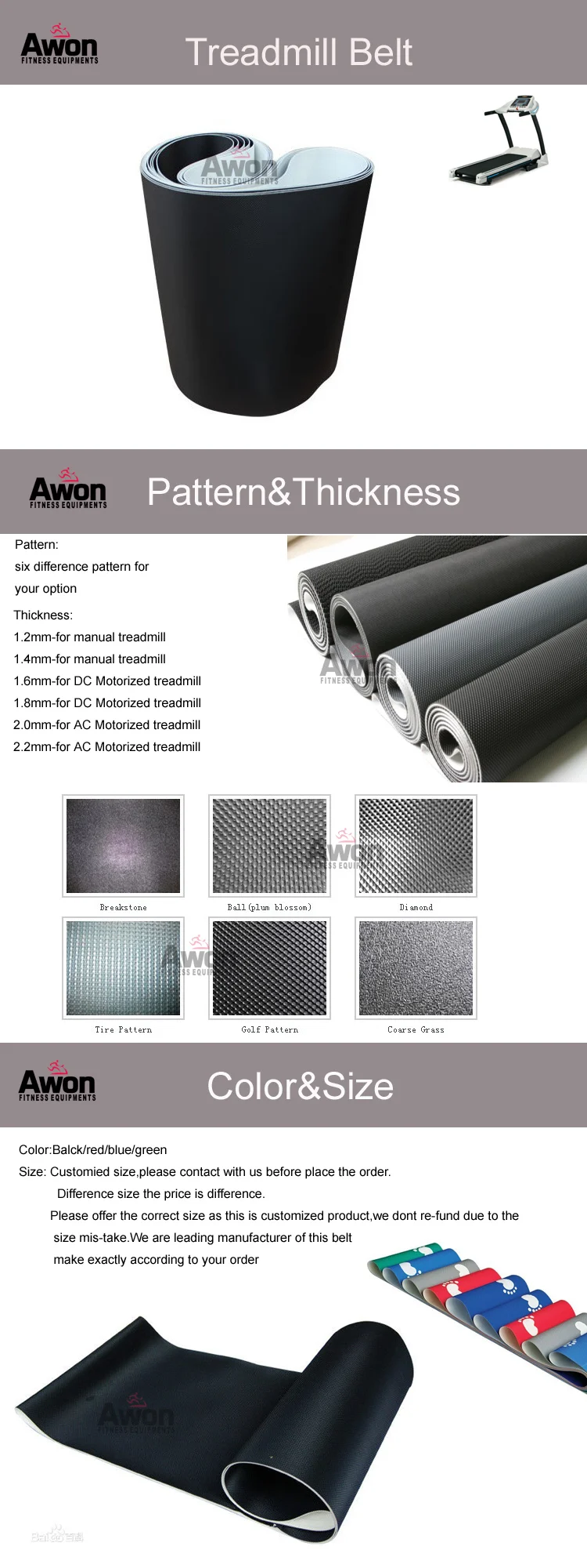 treadmill belt  