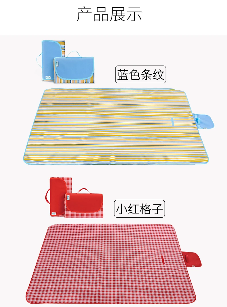 Коврик для пикника Открытый портативный складной ins ветер пляж палатка коврики скатерть для пикника Коврик для газона уличная мебель для сада стол
