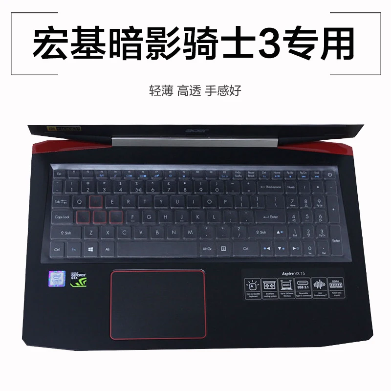 Защитная пленка для клавиатуры 15," acer Aspire VX 15 VX5-591G 17,3" Aspire V17 VN7-793G Predator Helios 300