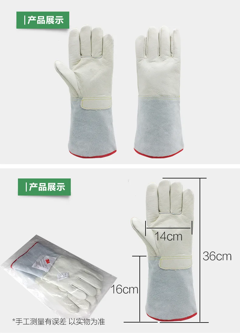 Для мальчиков и девочек штормовки-Перчатки для криогенной и водонепроницаемых азота перчатки холодного хранения СПГ воздушно-доказательство морозостойкие, перчатки с защитой от холода Перчатки