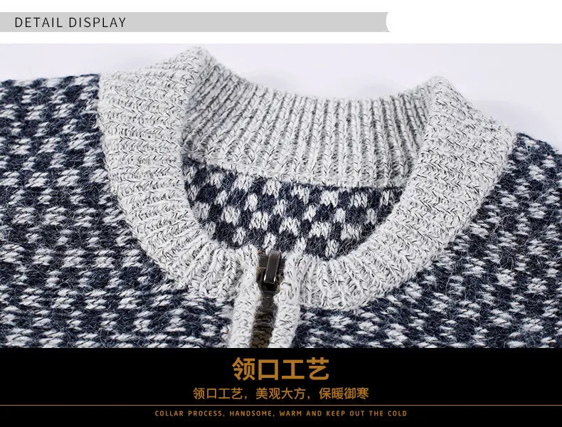 2017 Brand Mens Sweaters Men Wool Sweatercoat  Warm Winter Zipper Cardigan Cashmere Knitted Casual Knitwear Clothing M-3XL (5)