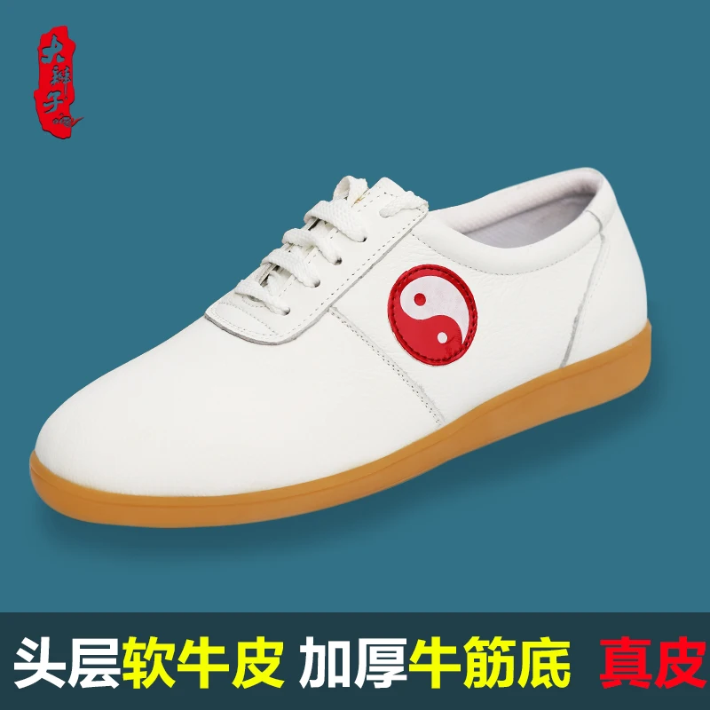 Tai Chi Soft Leather Shoes Dichotomanthes End Of Spring Summer Women