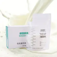 Новейший 30 штук 250 мл хранение грудного молока мешок безопасности детского питания практичный и удобный контейнер для заморозки молока подушки безопасности