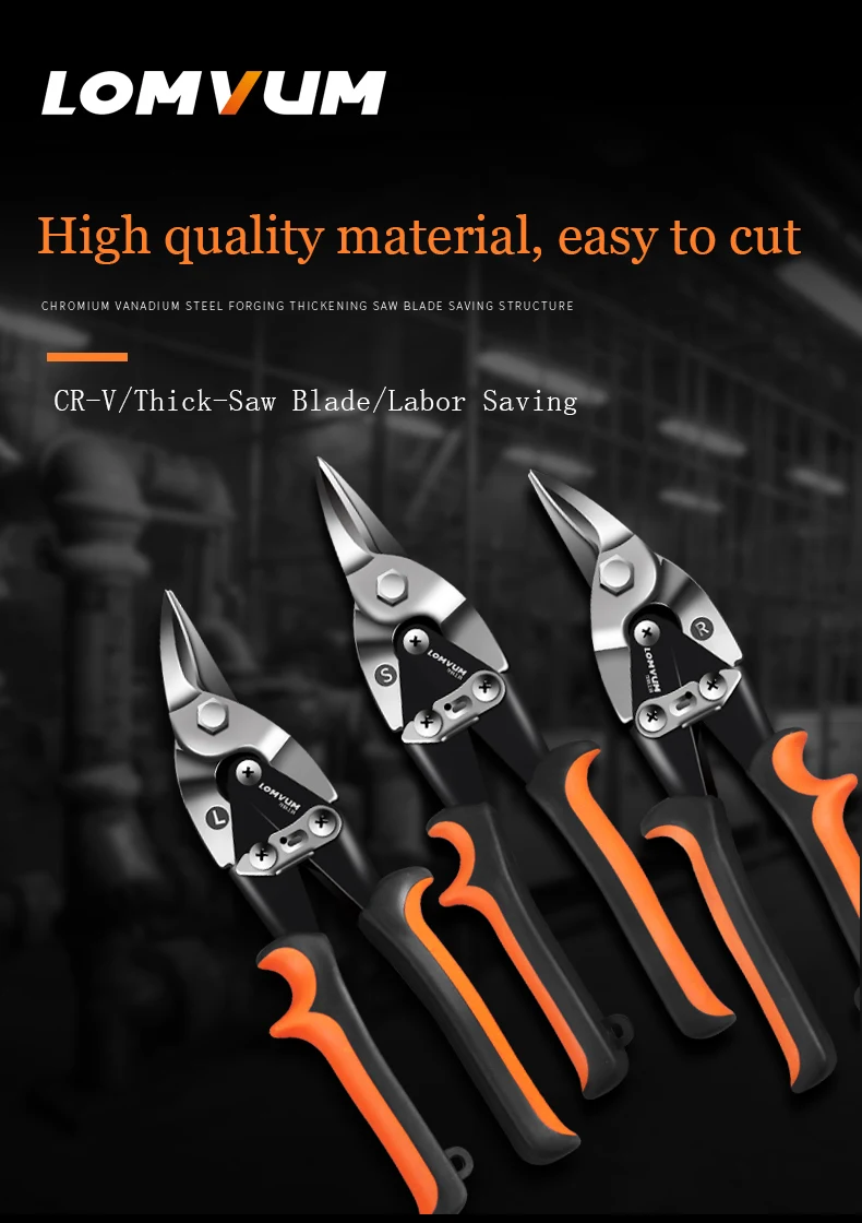 LOMVUM ножницы для резки листового металла ПВХ Трубы Резак профессиональные промышленные ножницы для железа многофункциональные ножницы для олова
