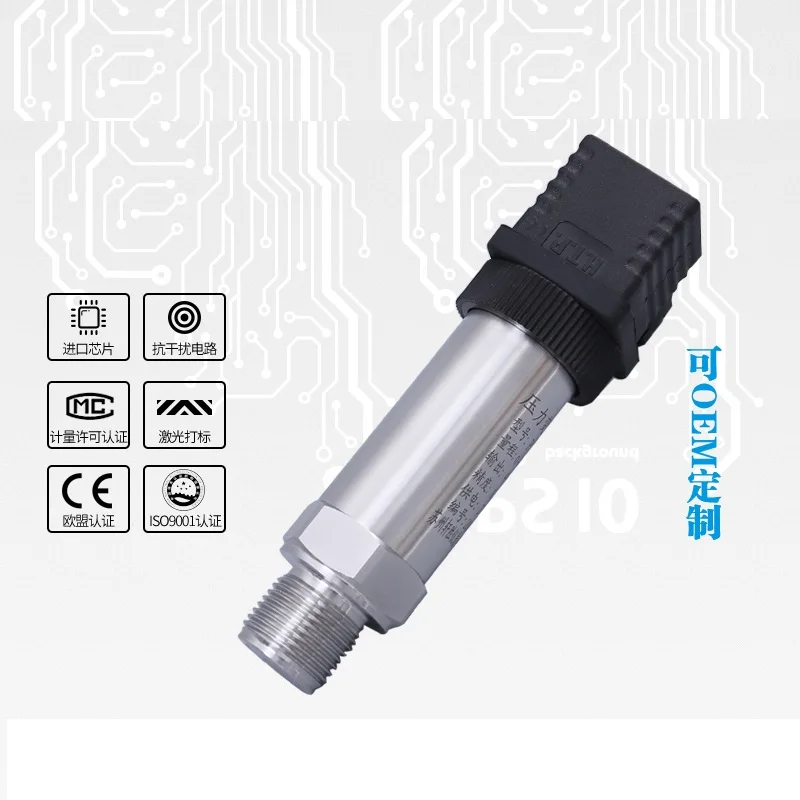 Three-wire voltage output Diffused silicon pressure transmitter default 0-10V can be customized 0-5V 1-5V 0.5-4.5V | Инструменты