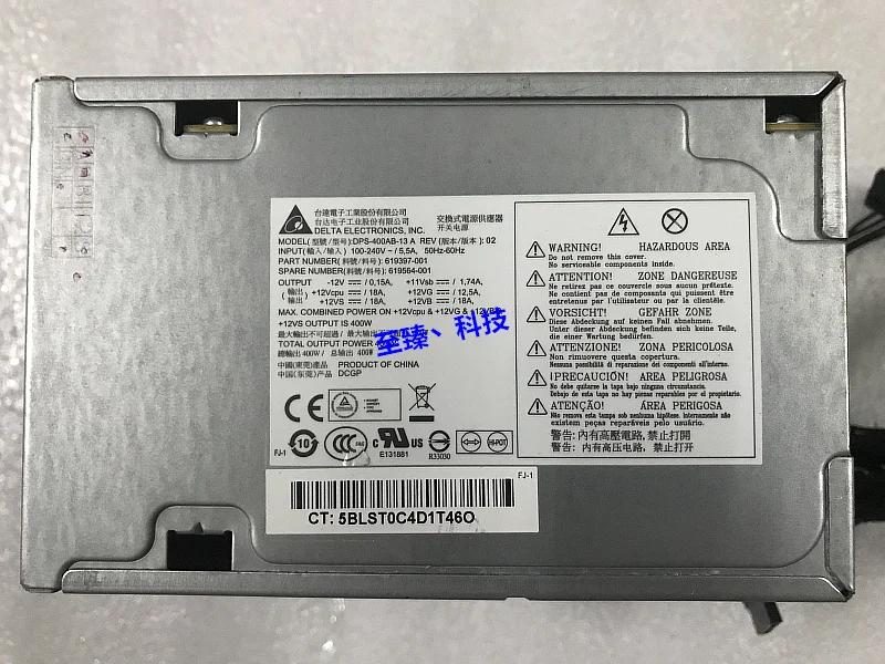 

New color HP Z210 DPS-400AB-13A workstation power supply 619397-001 619564-001