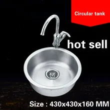 Балкон Кухонная Раковина 0,8 мм пищевой 304 круглые из нержавеющей стали бак один слот Лидер продаж 43x43x16 см