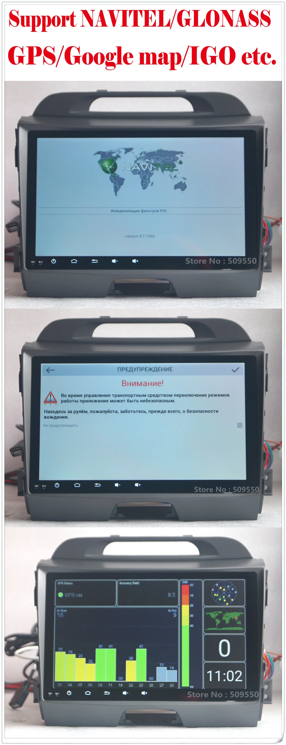 1000 GPS