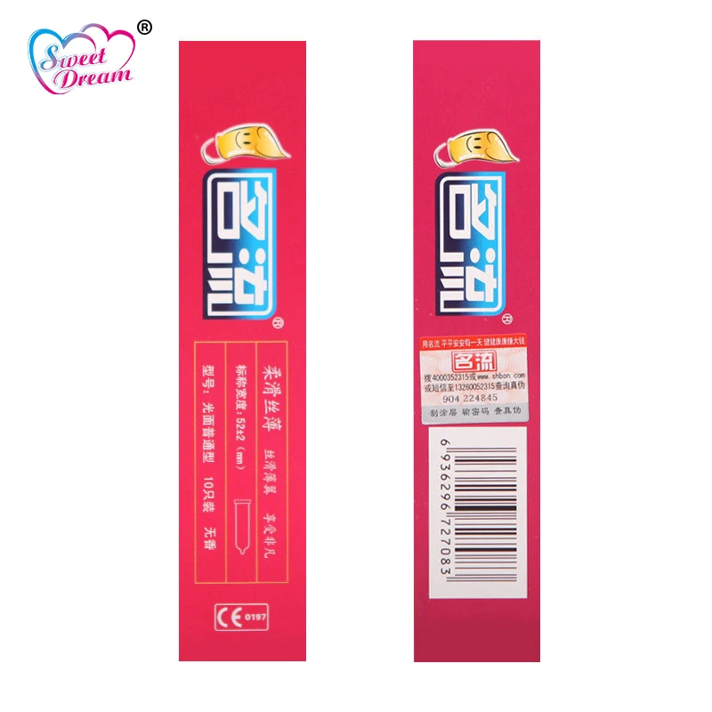 Personage Condoms LF-027 (7)