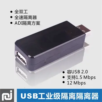

USB Isolation / Digital Isolator / Isolated USB to USB/ Signal Power Audio Isolation