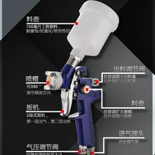 H2000 HVLP самотеком ручной пистолет с чашкой, покраска автомобиля пистолет, мини пистолет распылитель краски H-2000 0,8 1,0 мм Размер