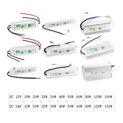 DC 12 V 24 V светодиодный освещения трансформаторов драйвера 12 V Питание 12 V светодиодный драйвера 12 24 вольт IP67 Водонепроницаемый