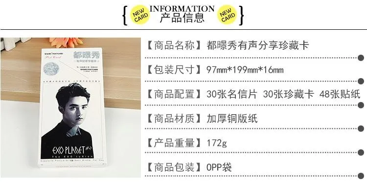 Kpop комплект Популярные звезды EXO Do альбом 90 открытка тексты песен K-поп-d о фото ломо карты книги подарок сувенир Стикеры EXO сделать плакат