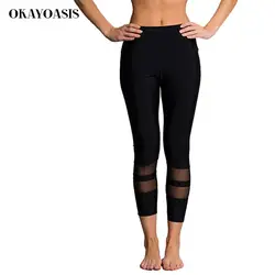 Женские Леггинсы пуш-ап с высокой талией, эластичные леггинсы для тренировок, брюки 2017, летние модные женские для фитнеса, черные леггинсы