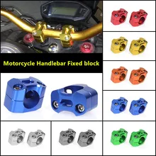 Мотоцикл модифицированный Универсальный CNC алюминиевый руль 28 мм фиксированный код фиксированный блок для YAMAHA HONDA KAWASAKI Ducati Suzuki KTM