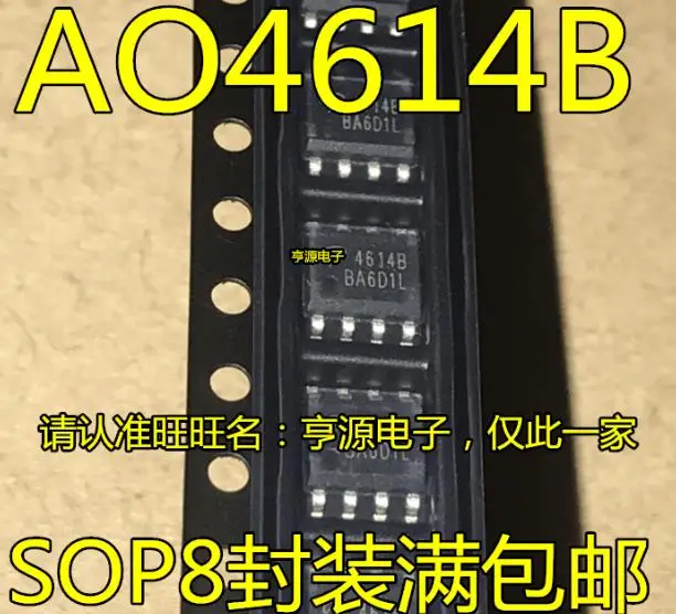 100pcs Ao4614b Sop-8 Ao4614 Sop 4614 Smd Lcd High Voltage Board Power ...