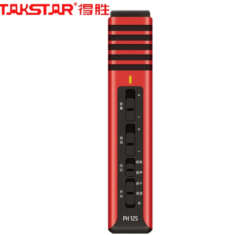 Takstar PH 125 смартфон микрофон для пения Apple компьютер универсальный набор оборудования Прямая трансляция/караоке конденсаторный микрофон