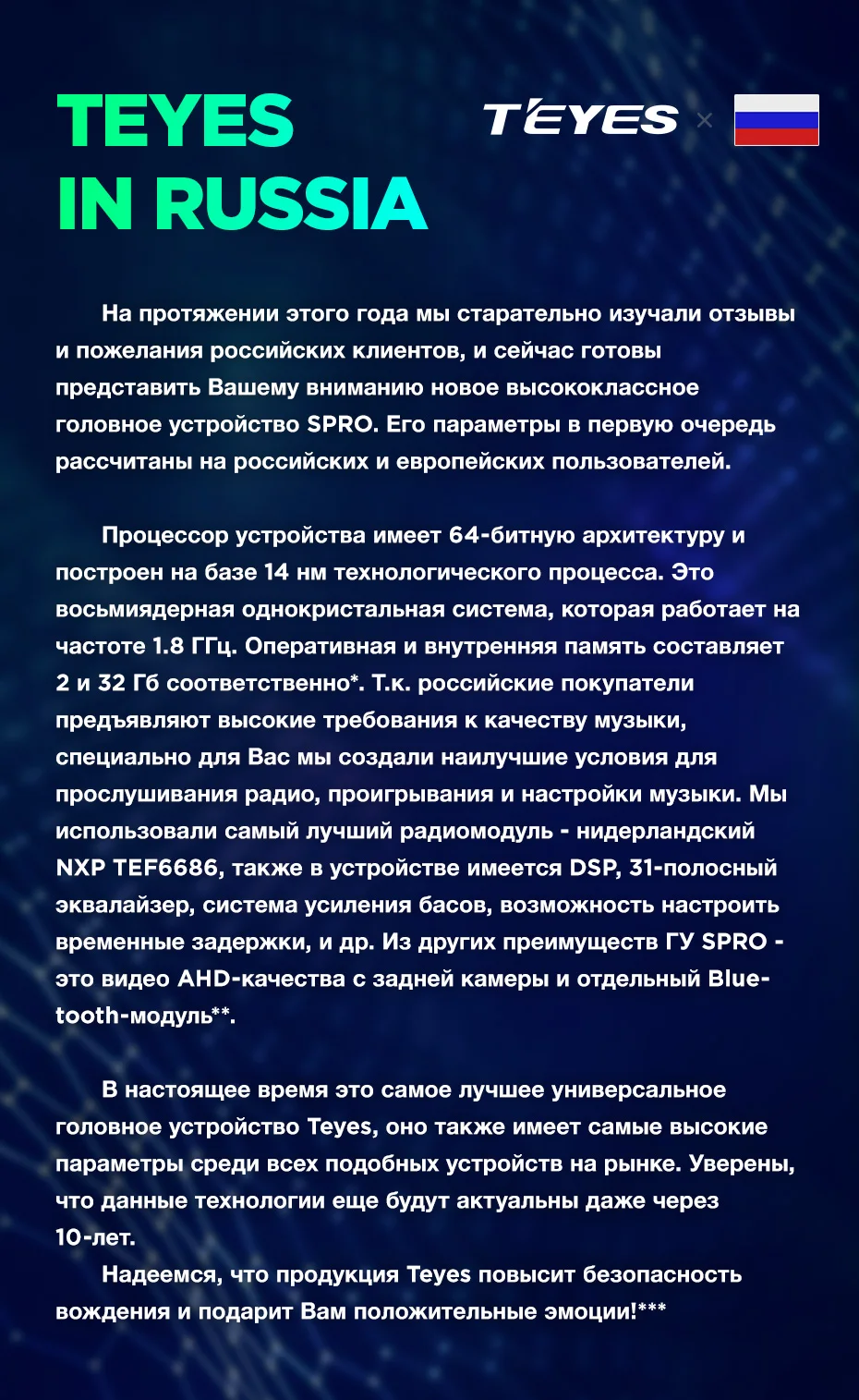 TEYES SPRO для Mitsubishi Pajero Sport- автомобильный Радио Мультимедиа Видео плеер навигация gps Android 8,1 аксессуары седан