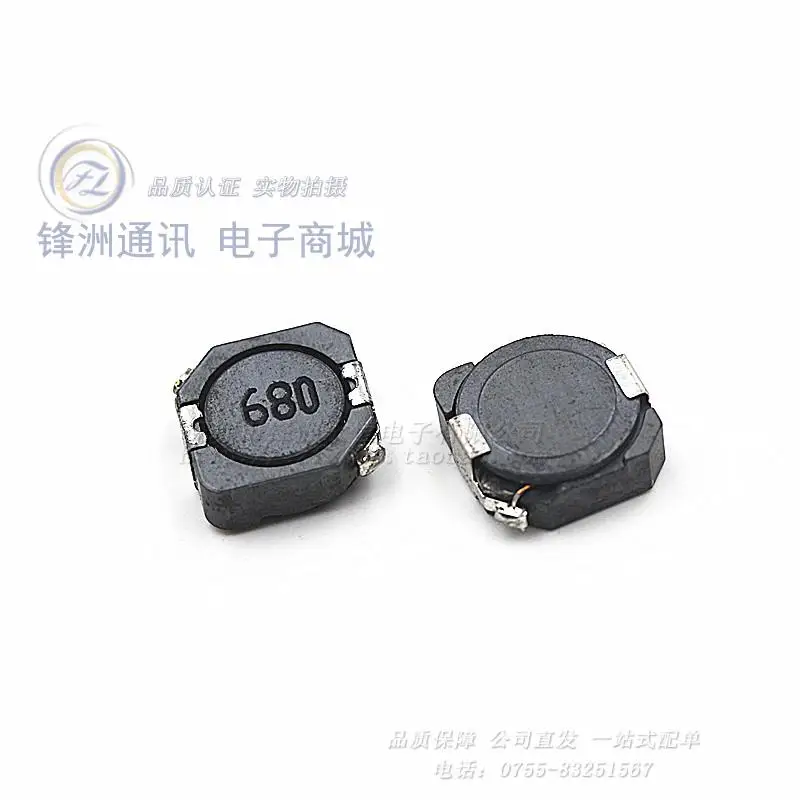 Cdrh 104R 68UH ( индия : 680 ) 10 * 4 мм SMD экранированный индукторы|power antec|power window switch replacementpower