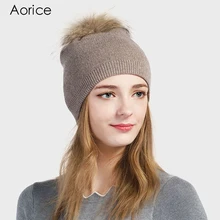 Aorice Новая модная зимняя шапка, однотонные вязаные шапочки с меховым шариком, отстегивающиеся женские и мужские помпоны, Женская Повседневная шапка Skullies HK702