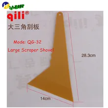 DHL 60 шт. пластиковый скребок для автомобиля QIli QG-32 большого размера тигровый пластиковый скребок для автомобиля виниловая пленка для обертывания ручки Ракель