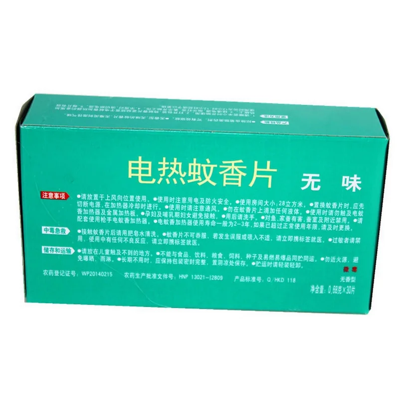 HA000703 (3)