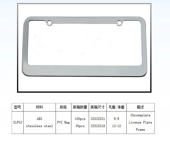 Рамка для номерного знака автомобиля, держатель для номерного знака с ABS 312*160 мм, рамка для номерного знака, болты, держатель для номерного знака автомобиля, рамка для стайлинга автомобиля