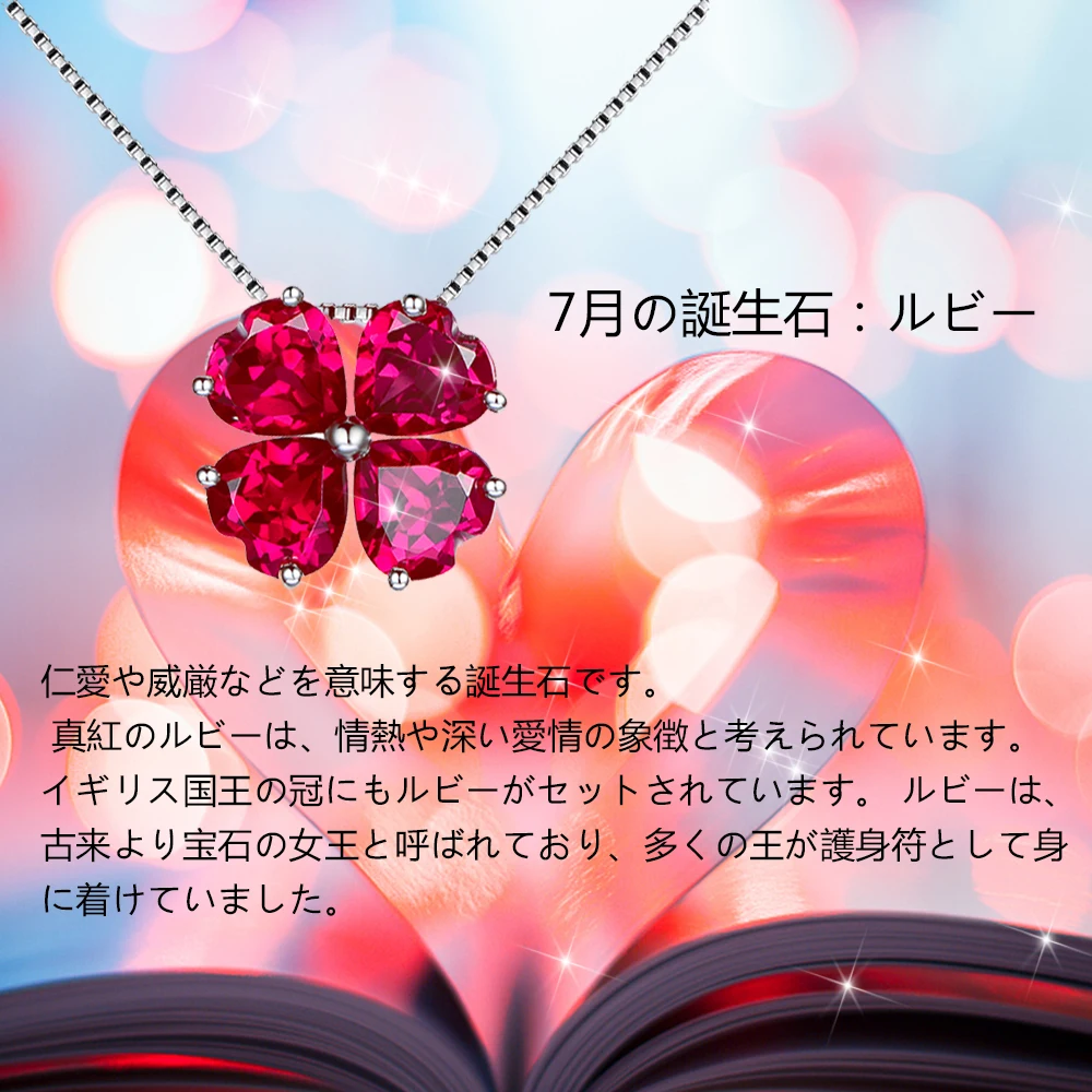 Jewellery Watches Lucky 4 Leaf Clover Poem Meaning Pendant On A 925 Sterling Silver Necklace Chain Cecaf Net